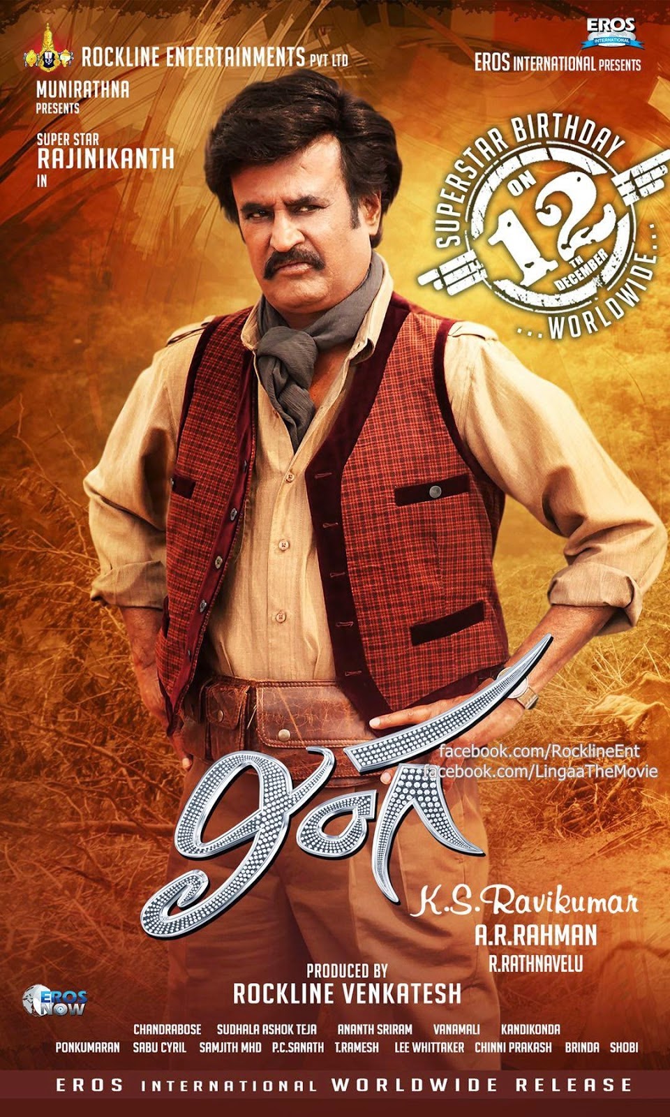Lingaa Movie Release Date Wallposters Wallpapers celebritiewalls